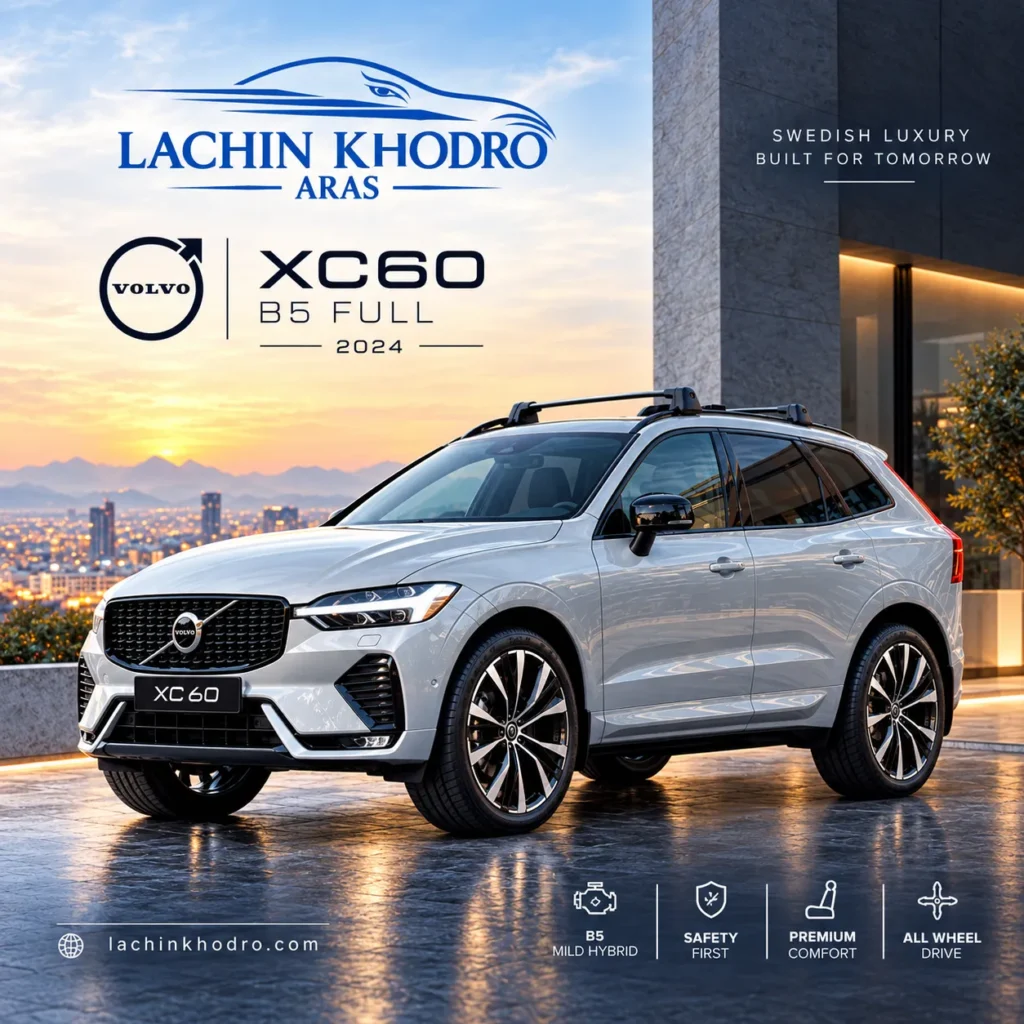 ولوو XC60 فول ۲۰۲۴ رنگ خاکستری